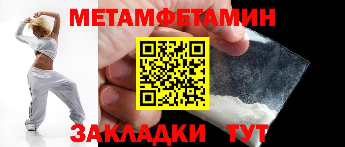 Амфетамин Premium  Вход с VPN  Amphetamine  Амурск 