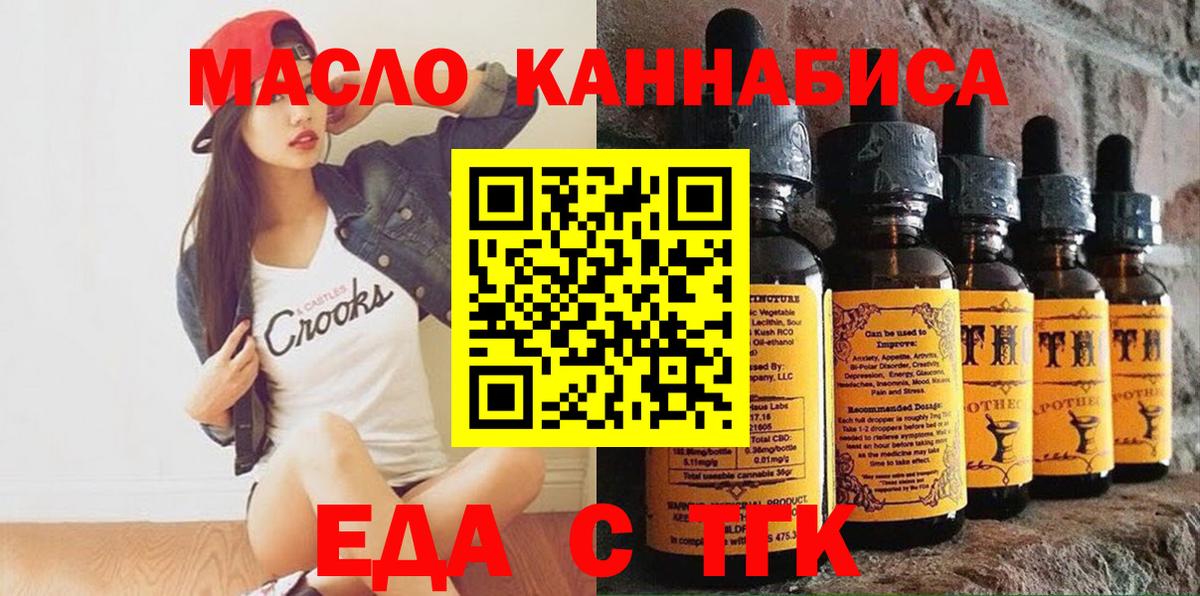 Амурск  Canna-Cookies конопля  Вход с VPN 