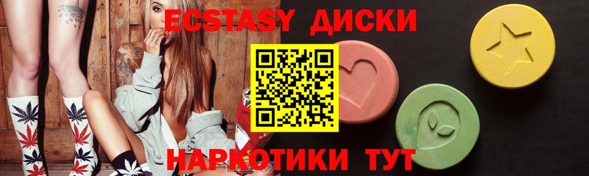 маркетплейс какой сайт  Вход с VPN  Амурск  ЭКСТАЗИ ешки  ЭКСТАЗИ 
