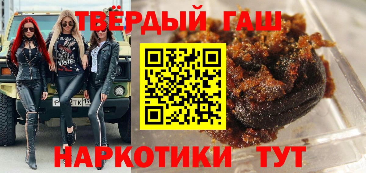 ГАШ убойный Амурск