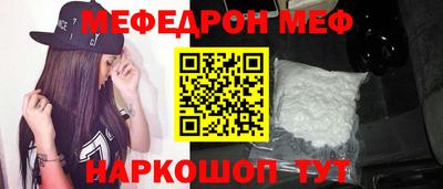 стафф Пушкино