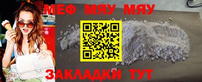 стафф Пушкино