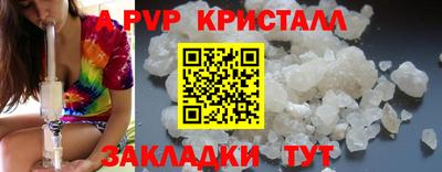 стафф Пушкино