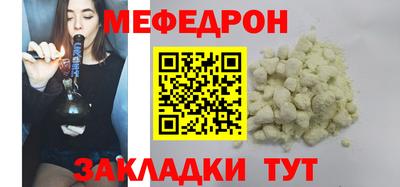 меф VHQ Пугачёв
