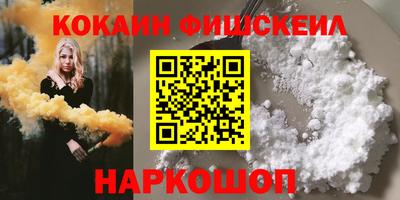 меф VHQ Пугачёв