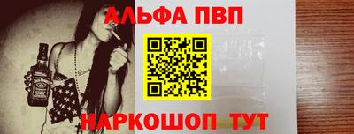 стафф Пушкино