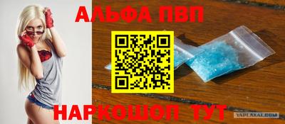 стафф Пушкино