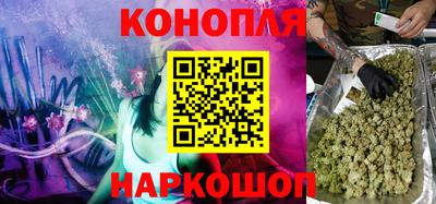 стафф Пушкино