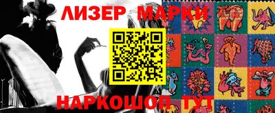 стафф Пушкино