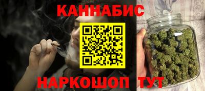 стафф Пушкино
