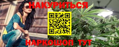 стафф Пушкино