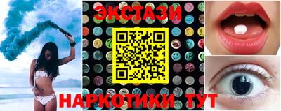 стафф Пушкино