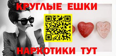 меф VHQ Пугачёв