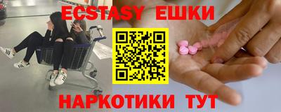 меф VHQ Пугачёв