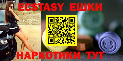 стафф Пушкино