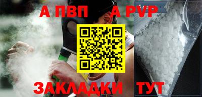 стафф Пушкино