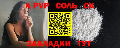 меф VHQ Пугачёв
