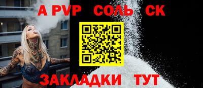 меф VHQ Пугачёв