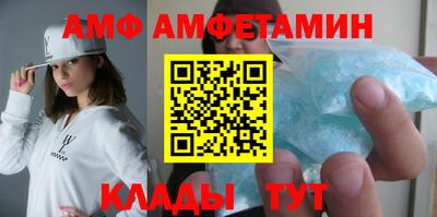 меф VHQ Пугачёв