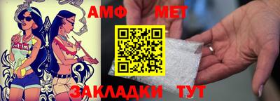 стафф Пушкино