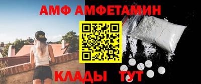 меф VHQ Пугачёв