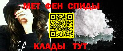 меф VHQ Пугачёв