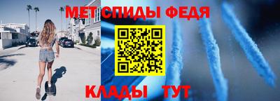 меф VHQ Пугачёв