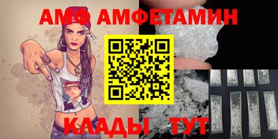 стафф Пушкино