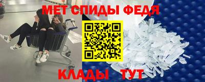 стафф Пушкино