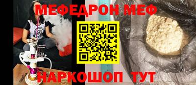 стафф Пушкино