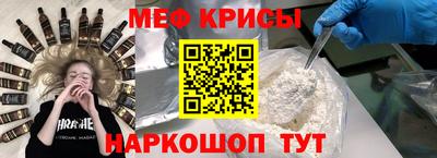 меф VHQ Пугачёв
