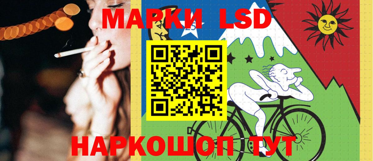 Амурск  LSD-25 экстази  Вход с VPN  ЛСД экстази кислота  LSD-25 экстази кислота 