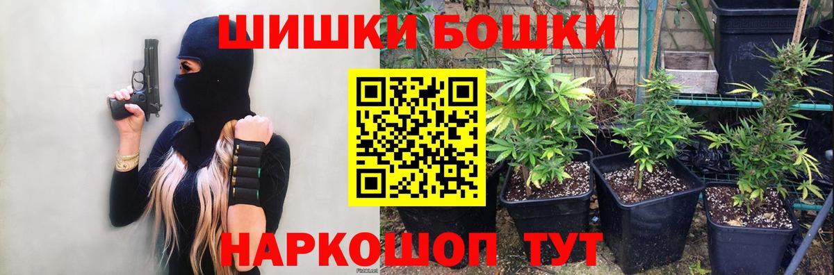 Бошки марихуана LSD WEED  МАРИХУАНА OG Kush  Амурск  Вход с VPN 
